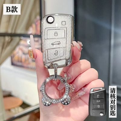 Car key bag | Luxury CC Shell 24 Buckle - volkswagen-b-folding-3-keys-crystal-white-single-shell-astronaut-drill-buckle