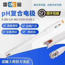 pH复合电E-201-C-F酸度计E-301-F可充式实验室ph计探头