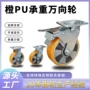 静音重型pu聚氨酯脚轮