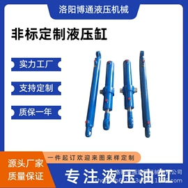 液压缸;成套液压系统