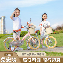 儿童自行车2-9岁宝宝礼物男女孩折叠12-18寸脚踏车单车