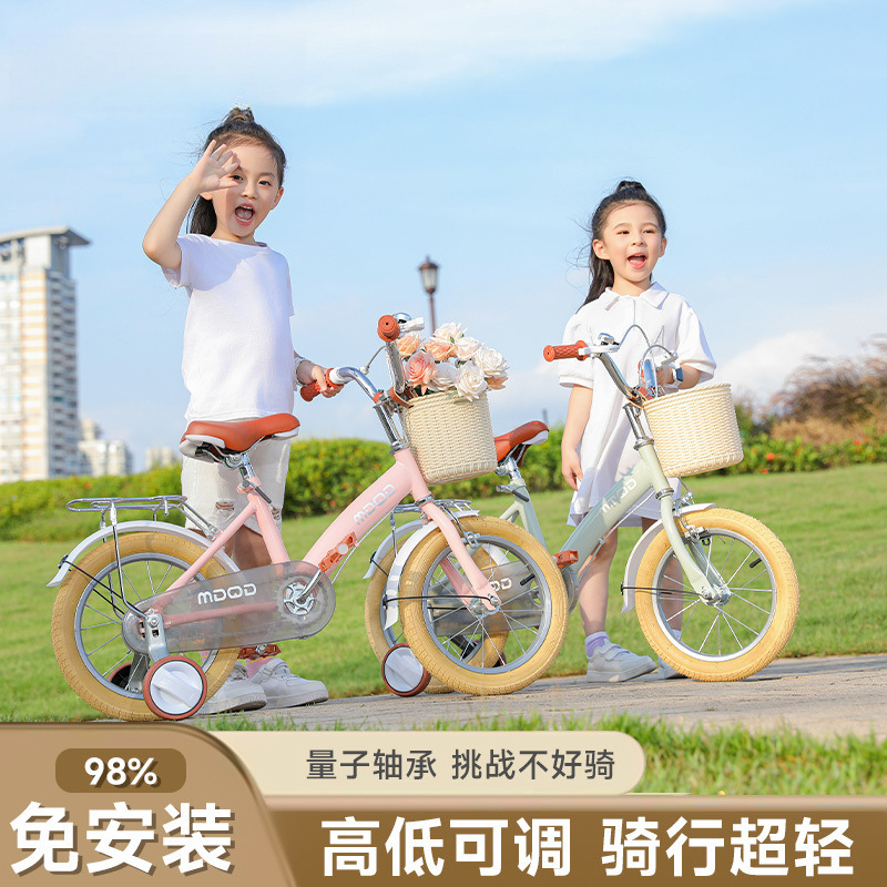 Children's Bicycles 2-9 Years Old Baby Gifts for Boys and Girls Foldableing 12-18inch Bicycles
