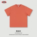 watermelon red