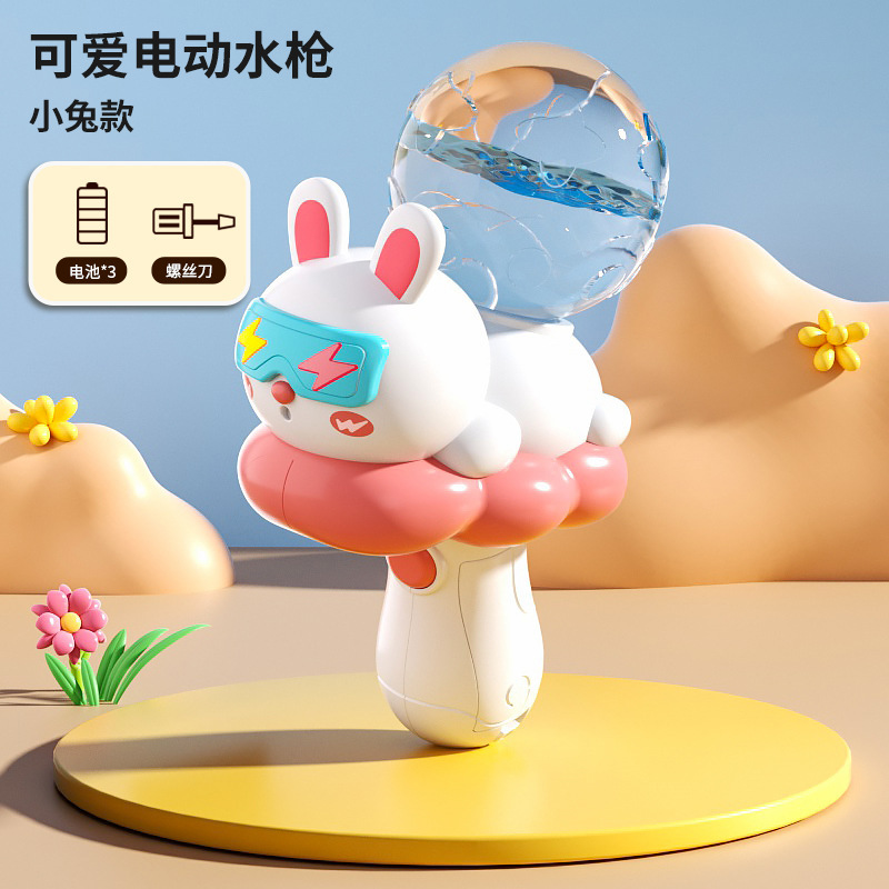 Pistola de agua eléctrica transfronteriza juguetes infantiles pulverizadores de agua automáticos de verano festival de agua de playa mayorista