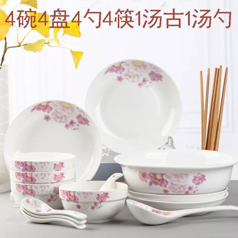 Ceramic dinnerware set (Liangjun Trading Company), floral pattern, multi‑piece soup bowl options