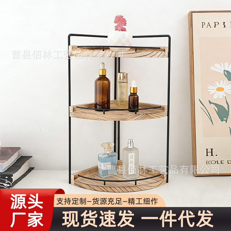 Solid Wood Multi-Layer Fan-Shaped Storage Rack Home Desktop Cosmetics Storage Rack Wooden Bathroom Toiletries Corner Rack