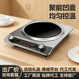 暖风机取暖器;家用破壁机;电饭煲/锅