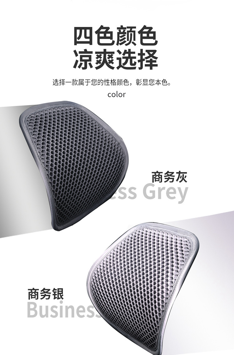 New Business Gel Car Lumbar Support, Non-Stuffy, Sweat-Proof, Non-Deformable, Fashionable and Simple 3D Stereo Design, Support Waist