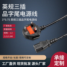 ��ӢҎ����Ʒ��β�Դ����X����Ӣʽ�����Դ��Ӣ�˲��^�B�Ӿ�