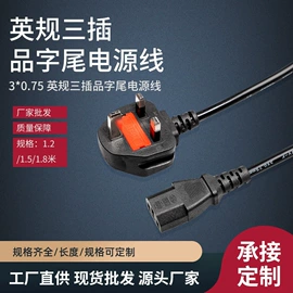 电源线;电脑网线