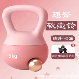 跨境迅迈峰软壶铃女士健身家用器材提臀练臀深蹲软底减肥软壶铃