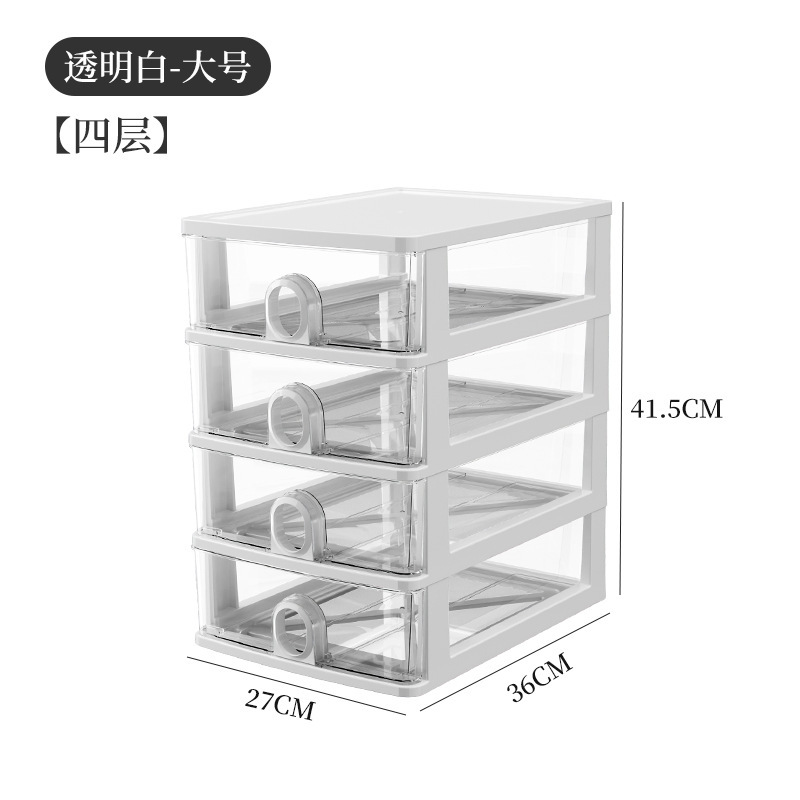 引き出し式卓上収納ボックス 透明薬箱 薬収納ボックス デスク A4用紙 化粧品整理ボックス|undefined