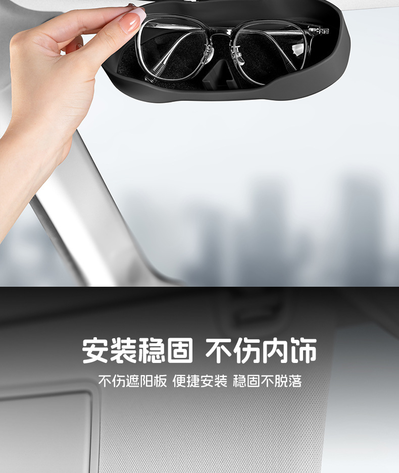 Car Model Car Glasses Case Sun Visor Storage Sunglasses Sunglasses Car Glasses Storage Box Glasses Case Glasses Clip