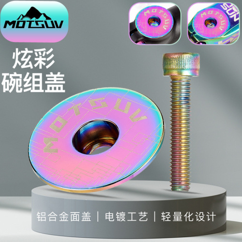 MOTSUV mountain bike colorful front fork bowl set cover front stem cover bicycle front fork sunflower top cover