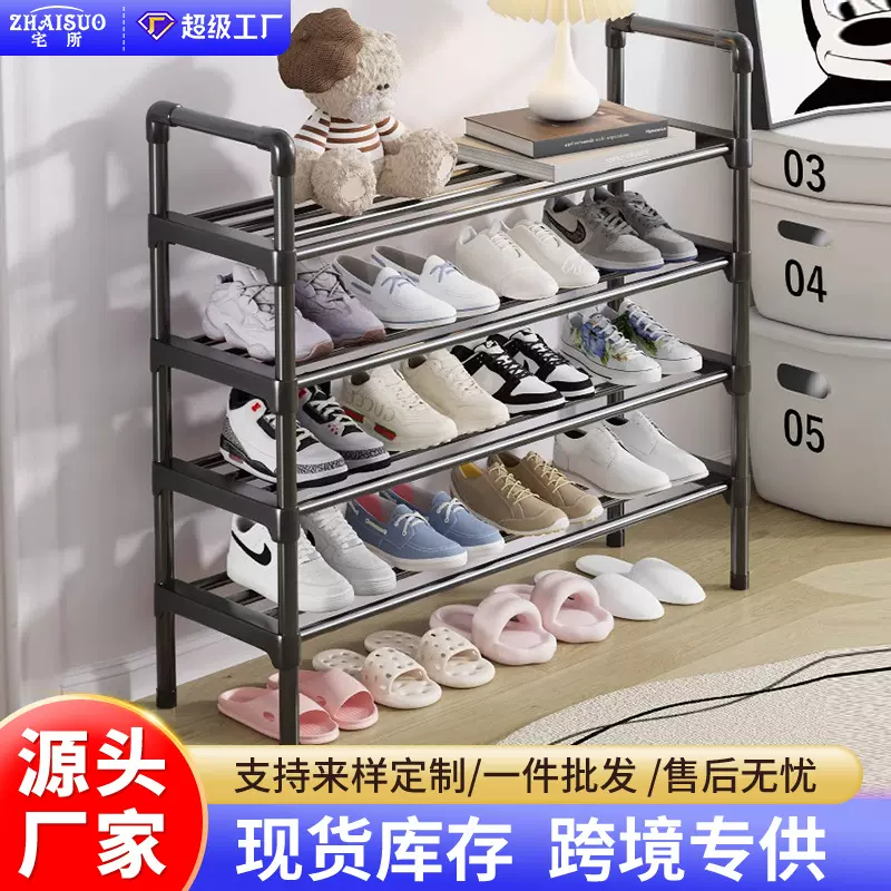 简易鞋架门口一件起批多层家用入门折叠宿舍跨境工厂置物架子鞋柜