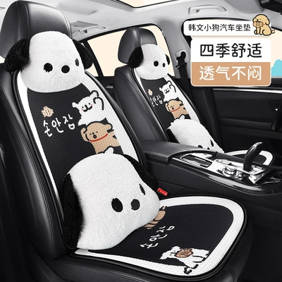 Seat cushion, seat cover: Cushion Cute Cartoon Square