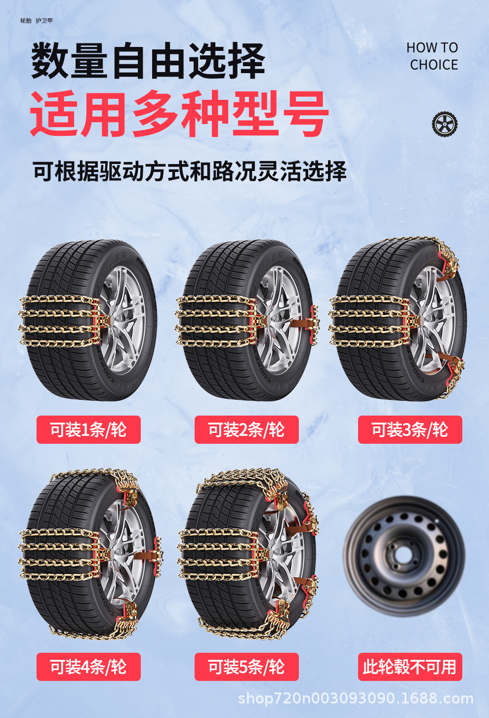 Car Anti-Skid Tire Chain Tianzi Grids Anti-Skid Chain Snow Manganese Steel Safety Off-Road Universal Anti-Skid Chain