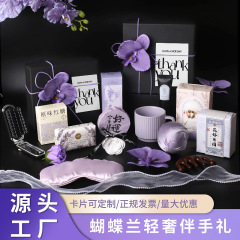 花嫁介添人や親友への実用的なビューティーサロンギフト、開店祝いイベントのお土産用にカスタマイズ可能なロゴ入り高級セット