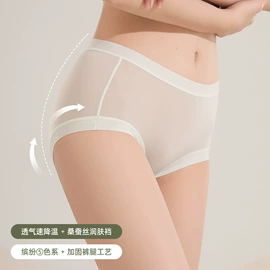 无痕文胸;女士三角裤;无钢圈文胸