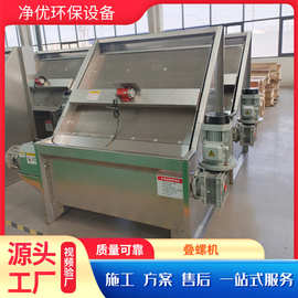 斜筛式固液分离机猪粪干湿分离机养殖场粪便自动干湿分离器