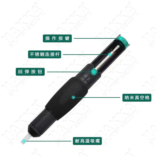 Replaces Baogong dp-366d manual powerful double-ring desoldering device CJ-101 desoldering pump desoldering device desoldering gun