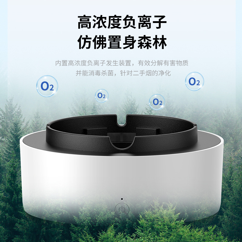 (2개) 공장 국경 새로운 전자 지능형 재떨이 공기 청정기 홈 창조적 인 성격 연기 제거 유물