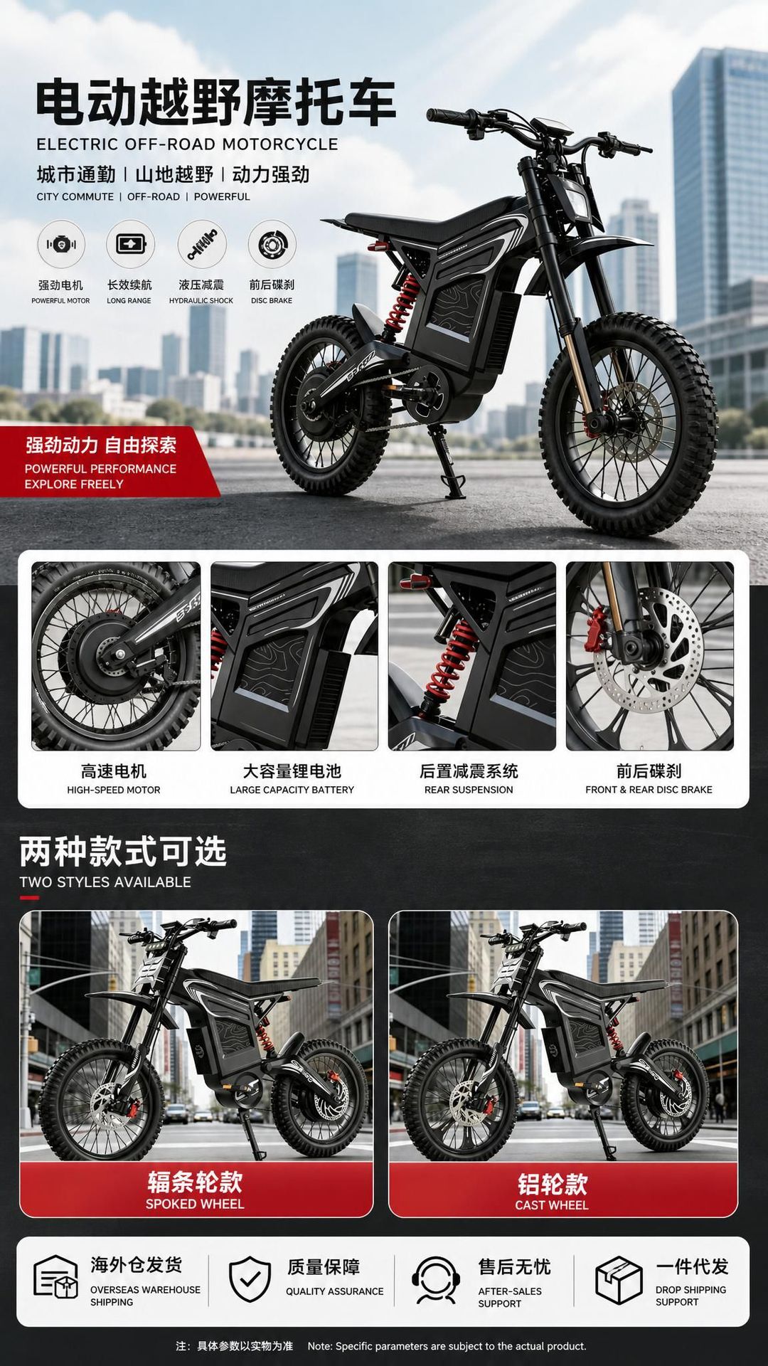 Overseas Warehouse Dropshipping Electric Motorcycles, Factory Private Model, In-Stock City Commuter Vehicles, Two-Wheeled Off-Road Mountain Bikes