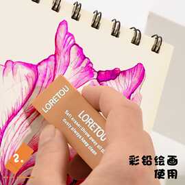 小红书款老人头橡皮擦美术生素描高光软擦少碎屑不留痕可塑橡皮