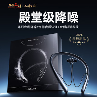 �W�RLinklike���ʽ�{�����C��Ƚ���첱ʽ���ӽ����\�����ʽ