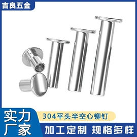 铆钉;气动铆钉机;螺母