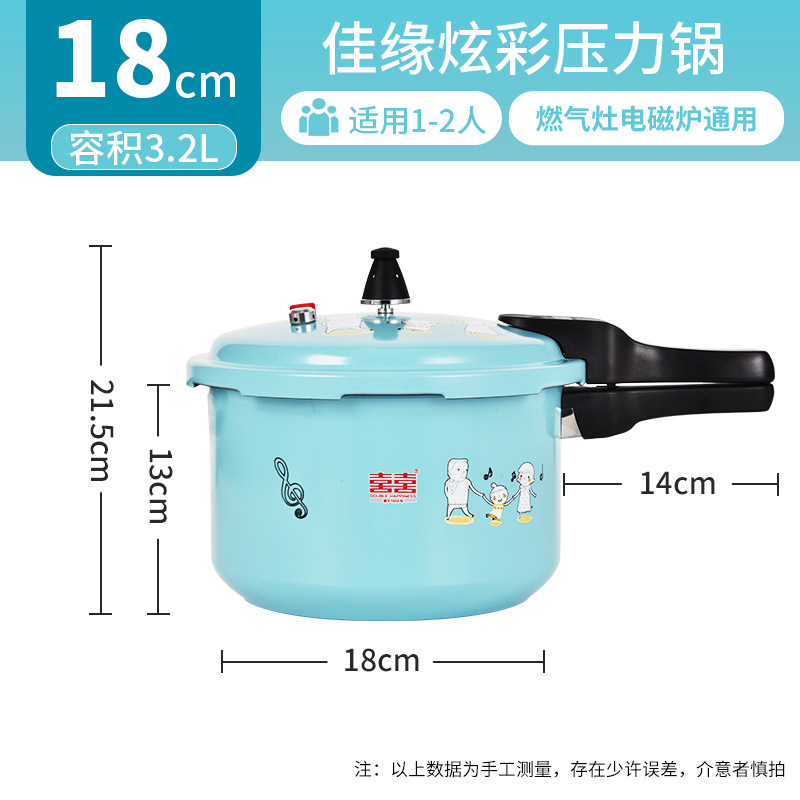 【国民ブランド】圧力鍋 家庭用ガス電磁調理器 万能スープポット シチューポット 圧力鍋|undefined