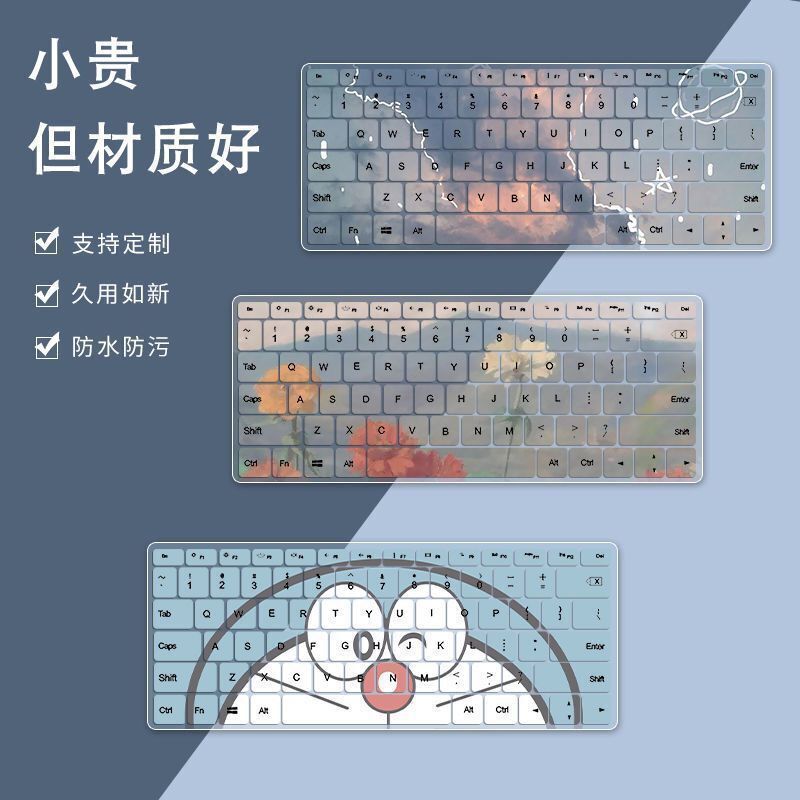 Customizable Laptop Keyboard Film Painted Cute Silicone Keyboard Protective Film Dust Cover Thin Key Sticker Free Shipping