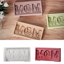 得意洋洋diy滴胶模具母亲节MOM字母浮雕母亲和孩子背景石膏摆件