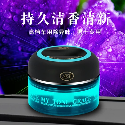 AITELI CAR PERFUME Car Perfume Aromatherapy