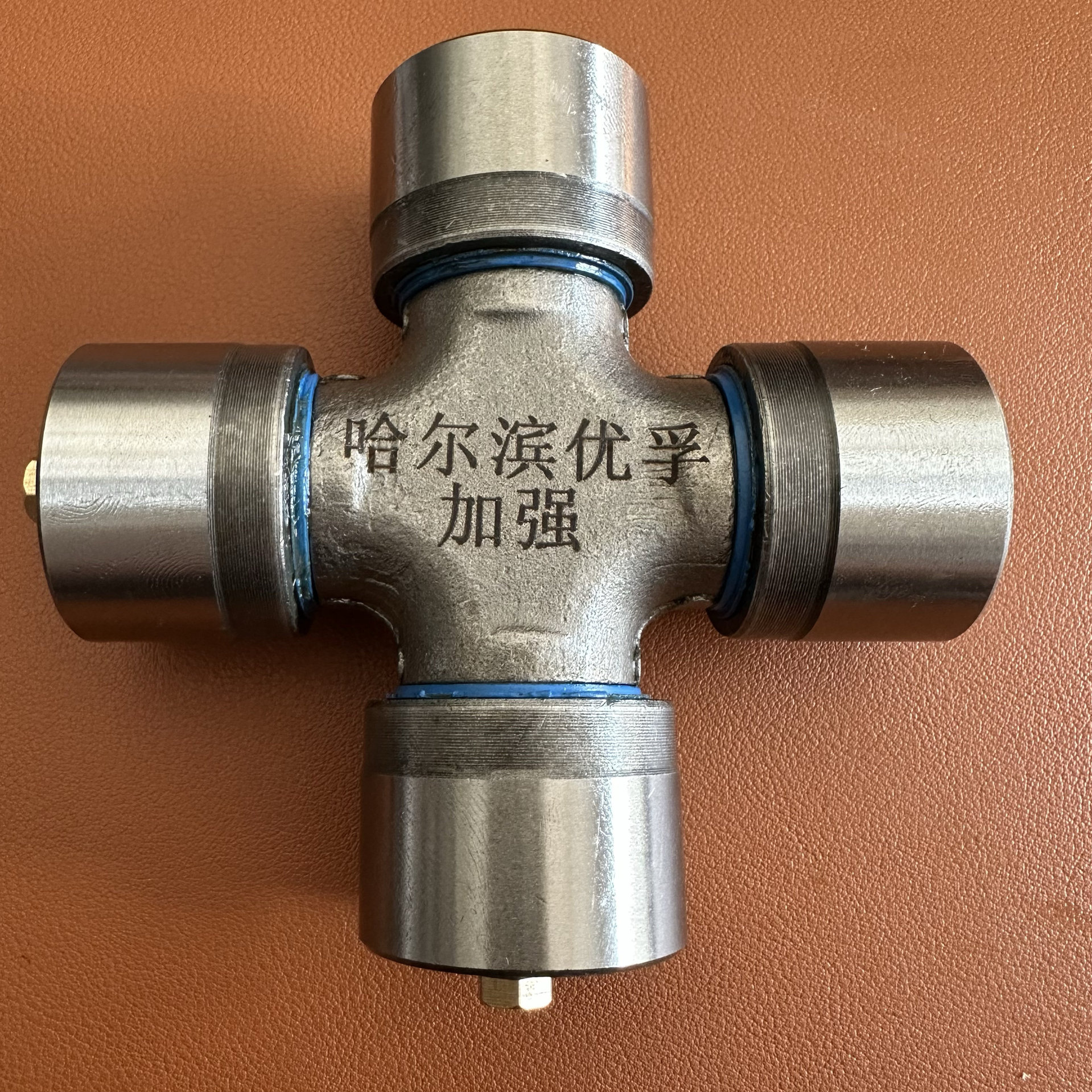U & F Harbin Youfu cojinete 140 - 1160 - 0125 cuatro orificios lubricante articulación cardana eje cruzado