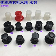 ȫԄpϴCͨzˮyоܷȦˮˮƤˮyz