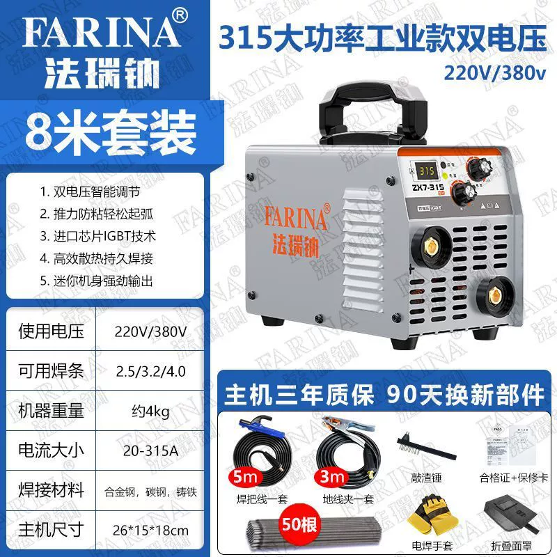 Small handheld universal engine, high power