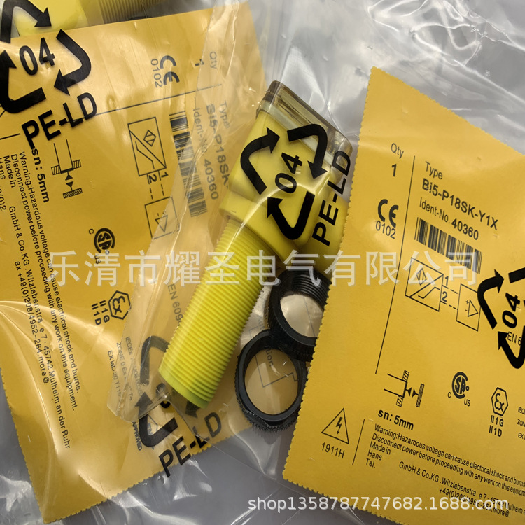 M18 实物全新Bi5-P18SK-Y1X感应开关质保一年