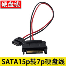 SATA15PDС7PӲPBӾXCԴBӾL15/6p