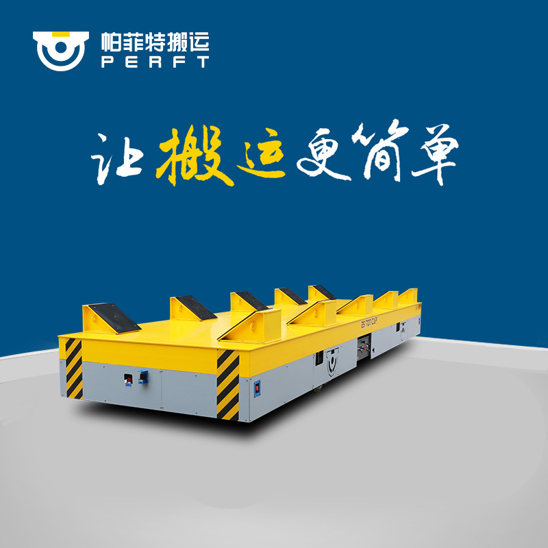 车间运输车厢型电动牵引平板车牵引设备车30吨/40吨电动平板搬运