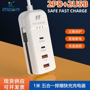 66W�������usb�����PD�Ų�Ӿ���๦�ܲ往���֙C������^2A