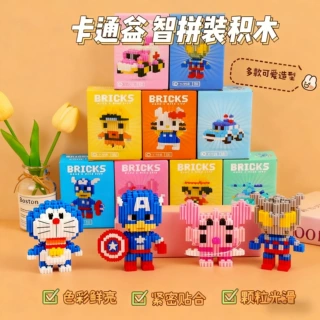 儿童微小颗粒积木兼容乐高拼装玩具热销卡通公仔益智积木学生奖品