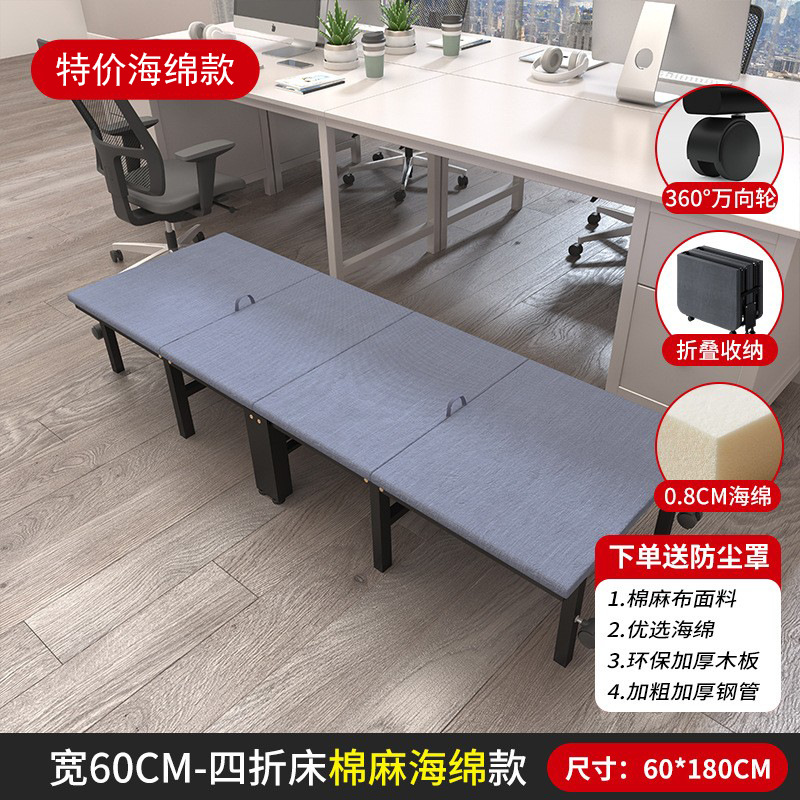 Cama plegable para la siesta, para una persona, reclinable de oficina, de alta gama para uso doméstico, cama portátil para acompañantes de hospital, venta al por mayor. image 13