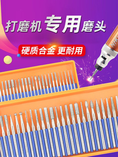 Emery alloy grinding head diamond grinding rod polishing jade carving tool suit 2.35mm/3mm