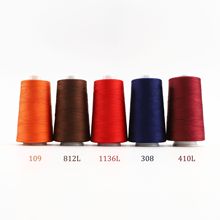 403 丝光烧毛全棉缝纫线2500米 高档服装专用20色 Cotton Thread