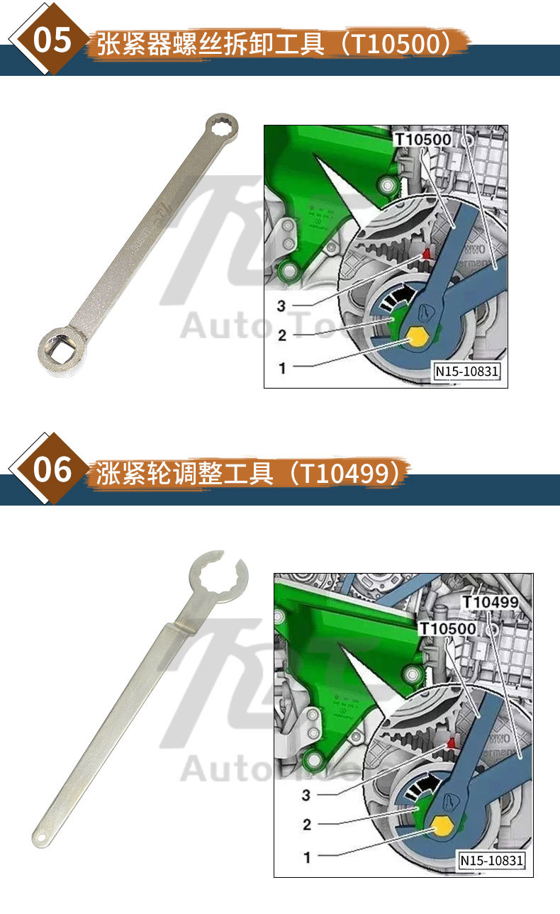 New Santana New Jetta 1.5 1.6 Lavida 1.4T Volkswagen ea211 engine timing tool belt Special