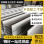 大量各种304工字钢