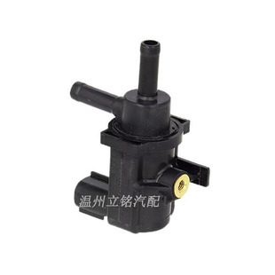 Carbon Canister Solenoid Valve 90910-12259 Suitable for Toyota Corolla Corolla Vacuum Valve 90910-12273
