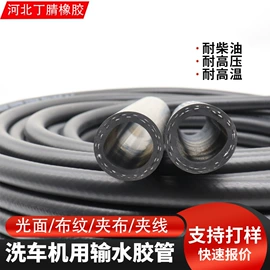 工业橡胶;聚氨酯橡胶;高低压橡胶管