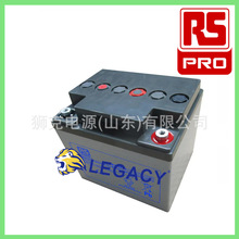英国RS PRO蓄电池150-1559 12V24AH/20HR、260-90020 12V35AH电瓶